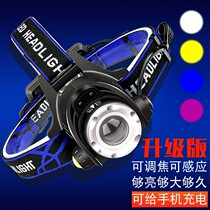 Headlight glare charging super bright headlight small night fishing flashlight ultra-light endurance light night flashlight.