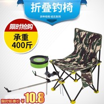 Fishing chair fishing chair multi-functional platform fishing chair portable fishing stool seat portable chair fishing gear supplies.