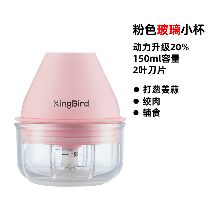 mashed garlic artifact baby supplement machine baby small mini electric cooking ground meat wireless garlic juice machine