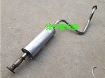 Suitable for Zotai z200 middle section 1 5 1 3 car exhaust pipe muffler silencer double layer thickening