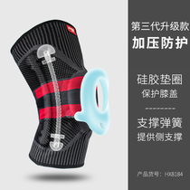 Red double happiness professional sports knee pad patella protective gear protective cover Basketball running volleyball joint meniscus protective cover