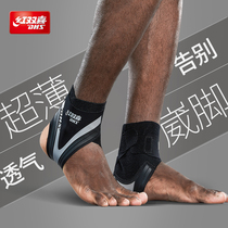 Thin ankle support for men Sports ankle protection cover anti-twist sprain recovery Basketball joint fixation rehabilitation for women