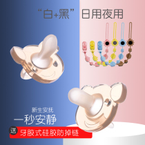 Pacifier Super soft imitation breast milk baby anti flatulence buck teeth Silicone one-piece sleep type newborn coax baby artifact