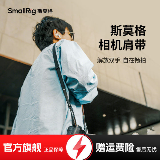스마그 가죽 카메라 숄더 스트랩 마이크로 SLR 카메라 스트랩 크로스 바디 스트랩 소니 캐논 Fuji Nikon A7C2 ZFC ZF XT5 XM5 XM5 세련된 다목적 카메라 액세서리 스마그 가죽 카메라 숄더 스트랩 마이크로 SLR 카메라 스트랩 크로스 바디 스트랩 소니 캐논 Fuji Nikon A7C2 ZFC ZF XT5 XM5 XM5 세련된 다목적 카메라 액세서리