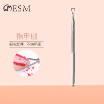 Manicure tools nail unloading machine Barbie glue removal of phototherapy oil glue need to cooperate with the unloading bag does not hurt the surface