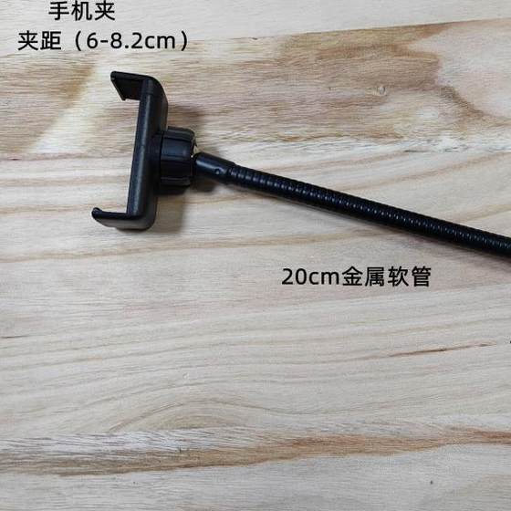 휴대폰 브래킷 볼 헤드 확장 호스 브래킷 데스크탑 캔틸레버 암 브래킷 유니버설 조정 30 cm 호스 휴대폰 브래킷 볼 헤드 확장 호스 브래킷 데스크탑 캔틸레버 암 브래킷 유니버설 조정 30 cm 호스