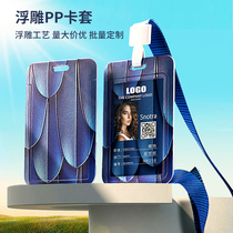 New relief pp employee workcard custom work card chest card hanging work certificate as work number plate hanging chest order making