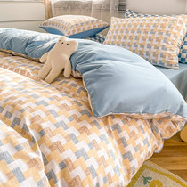 Mercury Home Spinning Wash Cotton Wash Bed in a bed with four-piece set for universal student dormitory three-piece female