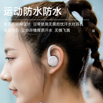 Sports Bluetooth headset binaural running special ear hanging high sound quality male women can call 2021 New