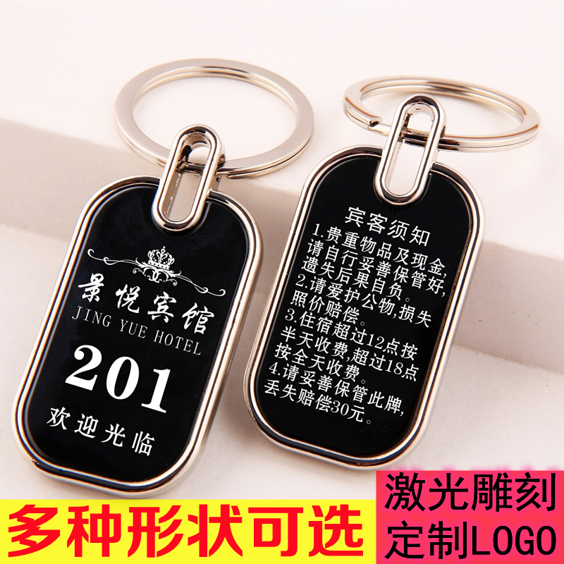 Metal Key Sign Restaurant Number Number Number Card Storage Card Hotel Guesthouse KeyChain Number Plate Sauna Hand