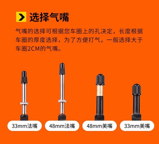 CST Zhengxin 20x1.75/1.35/1.50/1.95 자전거 내부 튜브 접이식 자전거 20 인치 2.125 타이어 CST Zhengxin 20x1.75/1.35/1.50/1.95 자전거 내부 튜브 접이식 자전거 20 인치 2.125 타이어