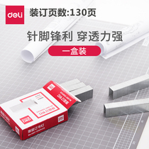 Dei 130 page Staples (1 box) 0017 heavy Staples Staples 23 17 office stationery
