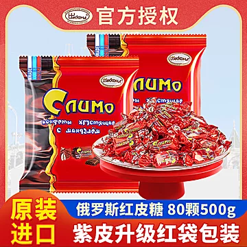 【俄罗斯进口】巧克力红皮糖500g（约80颗）[6元优惠券]-寻折猪