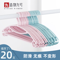 Adult Clothes Hangers Home Hanging Clothes Clotheshorse Clotheshorse And Coarse Thickening Without Marks Anti Slip Containing Clothing Bracing Clothing Hanger