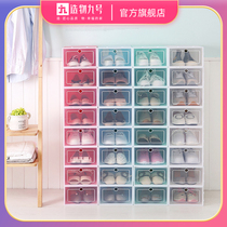 Thickened Transparent Shoes Box Plastic Shoes Box Shoes Containing Shoes Containing Box Shoe Box Flip-Drawer Shoes Box Sneakers Shoes Box Sneakers