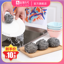 Dishwashing deities Not Dropping Silk Multipurpose Handle Stainless Steel Wire Ball Clean Ball Wipe Pan Ball Home Kitchen JZYP