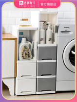 24cm Nip of Sewn Containing Cabinet Drawer Toilet Bathroom Lockers Ultra Narrow Gap Kitchen Shelve Plastic