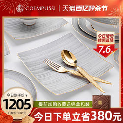 2024 new style Compus modern high-end gray tableware set light luxury bowls and plates for home use bone china Jingdezhen dishes