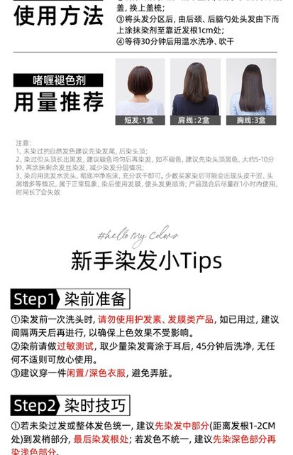 韩国爱茉莉官方旗舰店泡沫染发剂植物染发膏bp女团同款发色7p7k_爱购