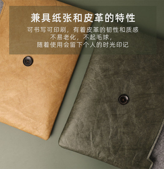 Apple iPad Storage Bag Flat Bag 9.7 인치 iPad Pro12.9 내부 라이너 백 7.9 인치 미니 태블릿 백 보호 케이스 8.3 인치 10.9 인치 11 Dupont Paper Bag Air4 Apple iPad Storage Bag Flat Bag 9.7 인치 iPad Pro12.9 내부 라이너 백 7.9 인치 미니 태블릿 백 보호 케이스 8.3 인치 10.9 인치 11 Dupont Paper Bag Air4