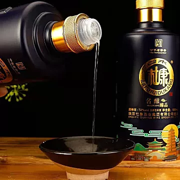 白水杜康名酿臻品纯粮食白酒500ml*2瓶礼盒[10元优惠券]-寻折猪