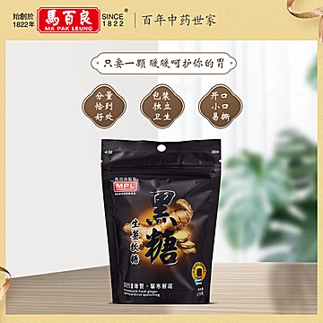 中国香港马百良黑糖生姜软糖170g[10元优惠券]-寻折猪