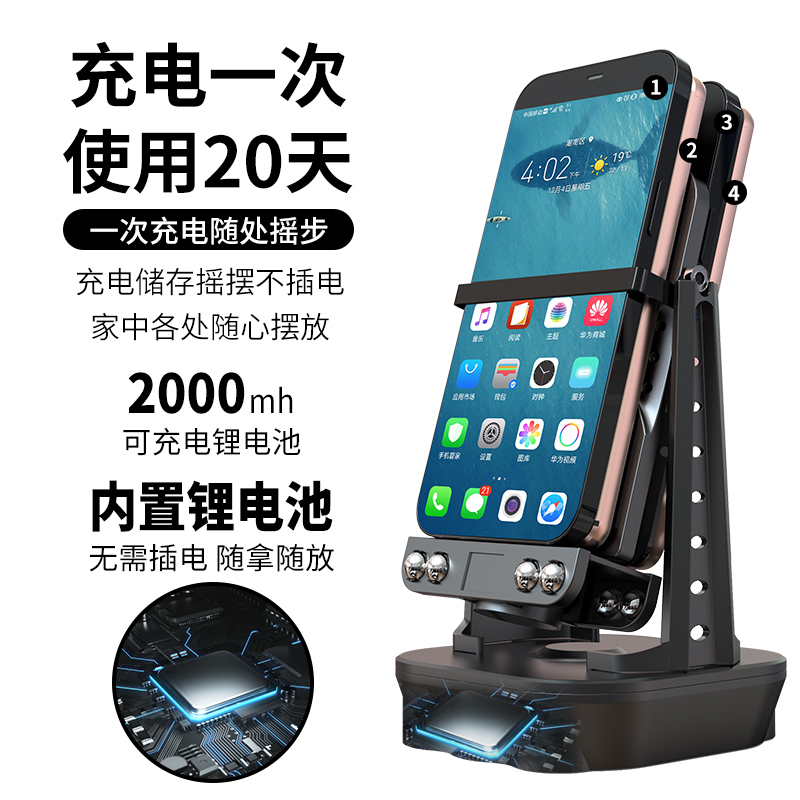 Rocks brands mobile pedestrian rocking machine automatic brush silent and swing in peace