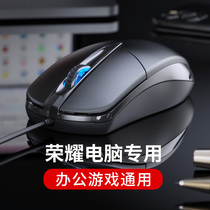 For Glory Laptop Wired Mouse Black Computer Game 15 Portable Magicbook 14 Office Silent Minimalist Universal Original Button Small Scrub