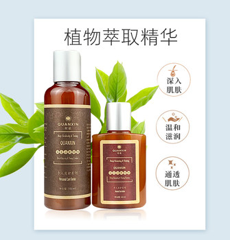 Quanxin Deep Cleansing Essence Deep Cleansing Gel Plant DNA Essence ຜະລິດຕະພັນບຳລຸງຜິວໜ້າ ຂັດຜິວ ຂະໜາດໃຫຍ່ ອັນນ້ອຍ