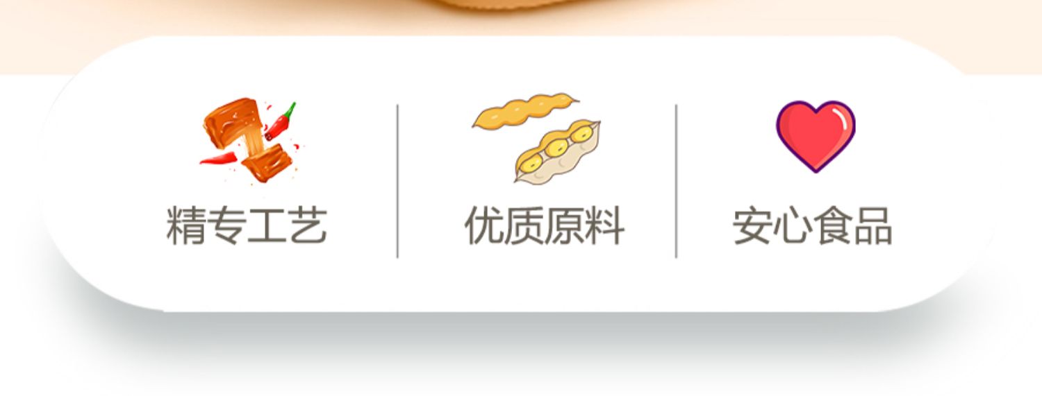 【渝味缘】手撕素肉网红休闲食品1000g