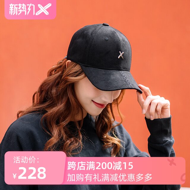 NST XOTIC Long Ribbon NEVER Embroidered Slogan Cap Xiao Zhan The same trendy brand men and women shade baseball cap NST XOTIC Long Ribbon NEVER Embroidered Slogan Cap Xiao Zhan The same trendy brand men and women shade baseball cap