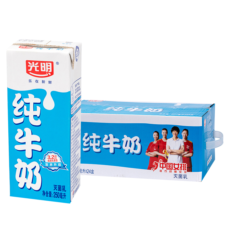 6月光明纯牛奶早餐奶全脂牛奶250ml*24盒香醇整箱邮