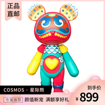 COSMOS Star Bear Decoration Counter Mixed Color Toy Doll Hand-made Gift Box Desktop Birthday Gift Bear
