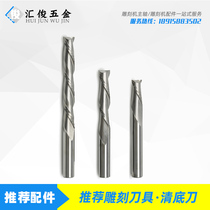 10 6mm double-edged milling cutter engraving cutter computer engraving knife alloy spiral knife
