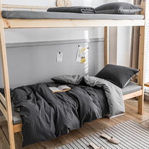 Pure cotton three-piece set of gray sheets quilt cover simple Nordic ins university dormitory Cotton single bed fashion male 3
