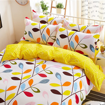 Summer four-piece set cotton pure cotton summer small fresh three-piece bedding modern wind quilt cover yellow sheets