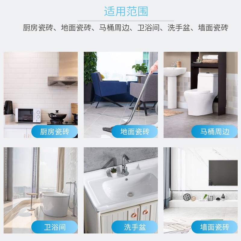 ceramic tile cleaner powerful decontamination household toilet floor cement oxalic acid cleaner toilet descaling artifact