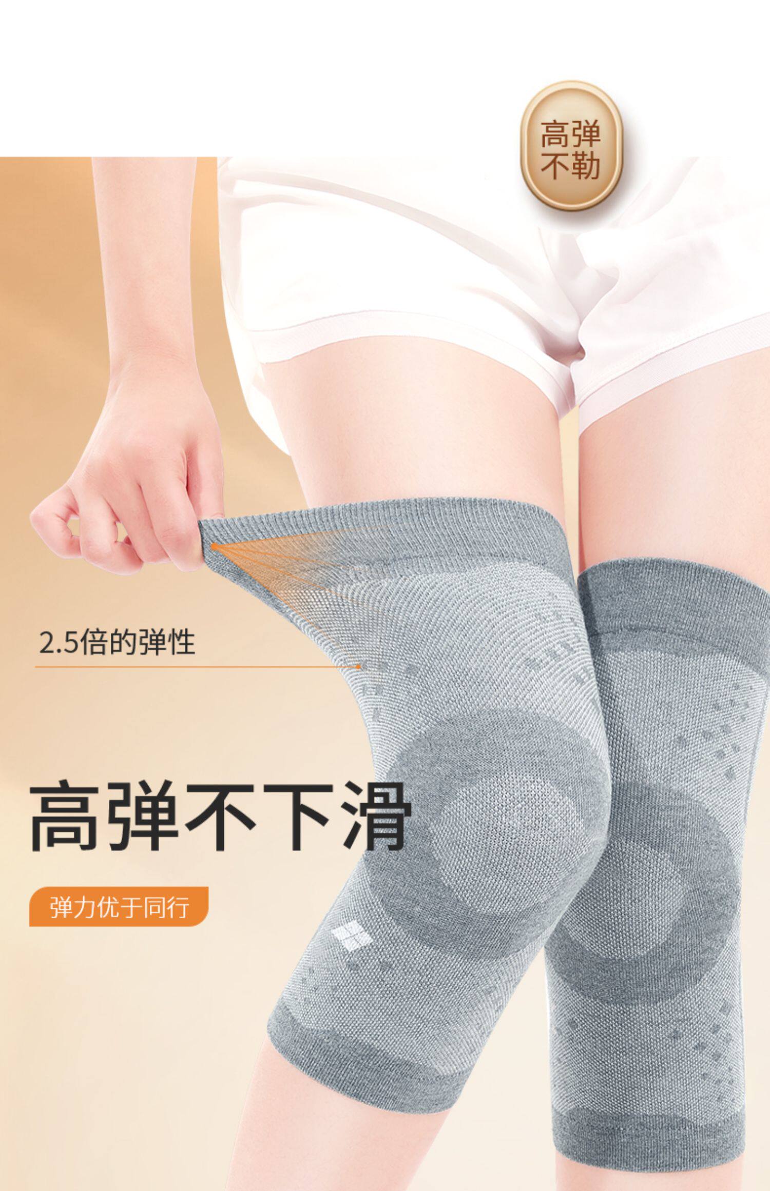 护膝盖保暖老寒腿男女士空调房关节疼痛老人夏季防寒专用护套神器