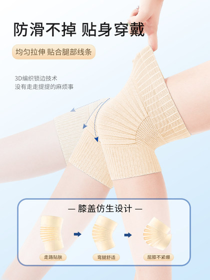 여름 얇은 실크 실크 남자와 여자 조인트 따뜻한 무릎 덮개 통증 오래된 차가운 다리 에어컨 룸 냉 보호 마법 무기 여름 얇은 실크 실크 남자와 여자 조인트 따뜻한 무릎 덮개 통증 오래된 차가운 다리 에어컨 룸 냉 보호 마법 무기