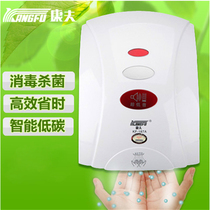 Yasuo KF-187A home automatic hand dryer hotel baking phone toilet hand dryer hot air