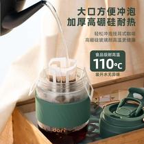 Retro Cold Extraction With Iron Brown Cup Café High Substall Delicate And Luxurious With Carry-on and Glass Water XBOLB -