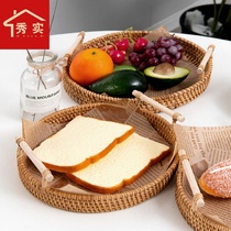 Vietnamese rattan fruit basket hand-woven Japanese bread basket picnic basket living room fruit plate food storage basket tray