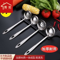 Stainless steel soup spoon household soup spoon hotel special hot pot spoon long handle spoon lovely Korean spoon