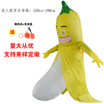 Festivities Festivities Funny Entertainment Outdoor Pedanta Adults To Blame Banana Inflatables