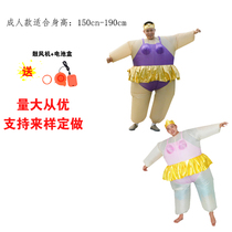 Festival Party Funny Costume Celebration Atmosphere Prank for adult ballet inflatable clothes