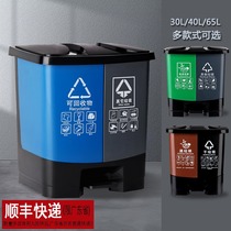 Garbage classification trash can household with lid large outdoor kitchen office recyclable foot-type garbage bucket large