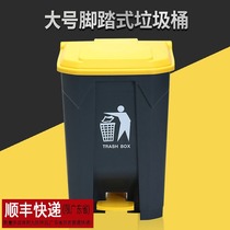Foot type trash can Large size with lid Household large capacity kitchen Commercial user external sanitation bucket Foot hotel outdoor