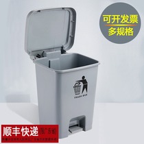 Foot large trash can Large household with cover Foot kitchen business user outer classification thickened trash can large capacity