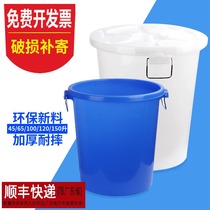 Large trash can Household with cover outdoor large capacity sanitation bucket Kitchen round bucket Commercial white oversized plastic bucket