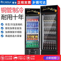 Snowflake refrigerated display cabinet Single-door beverage cabinet Beverage commercial double-door fresh-keeping cabinet vertical three-door beer freezer